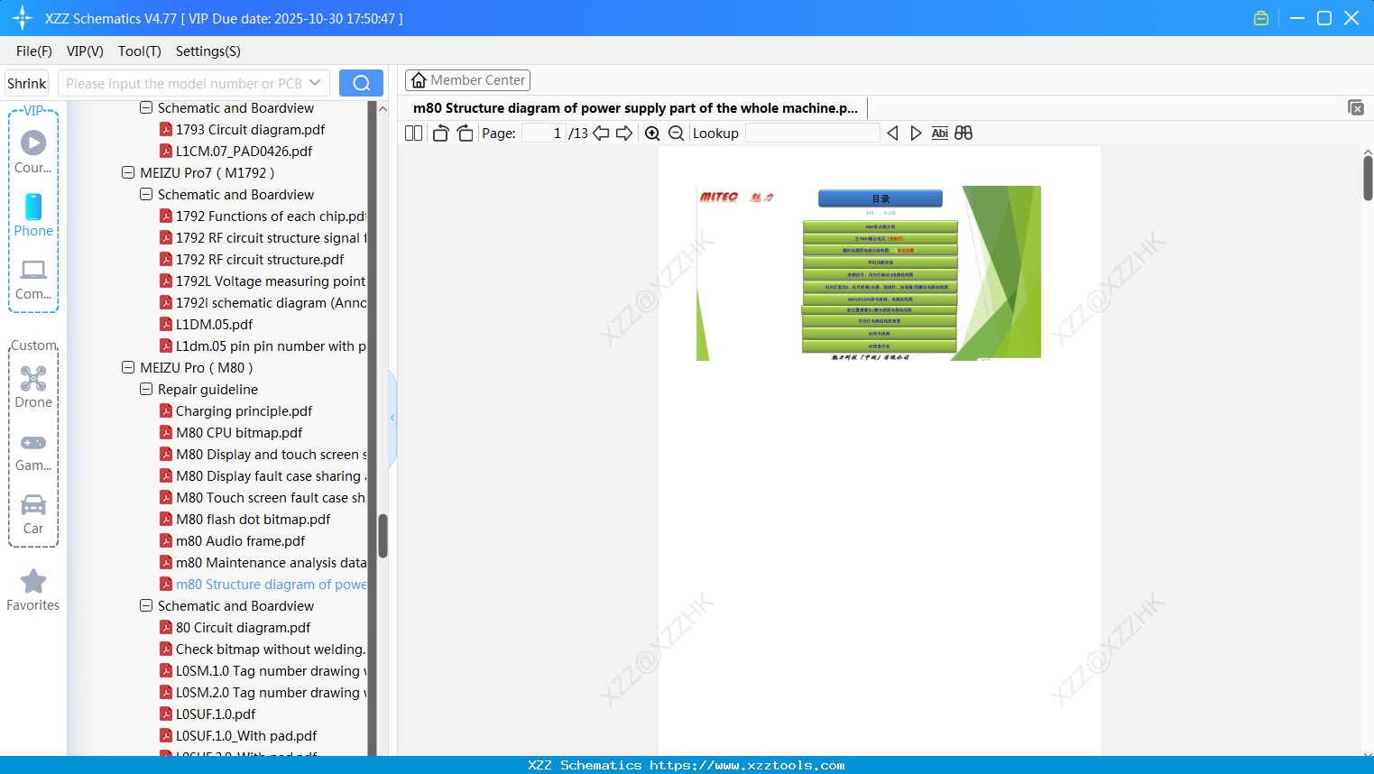 Meizu M80 Structure Diagram Of Power Supply Part Of The Whole Machine